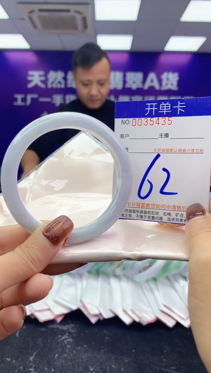 未镶嵌手镯翡翠AAAAAAAAAAAA