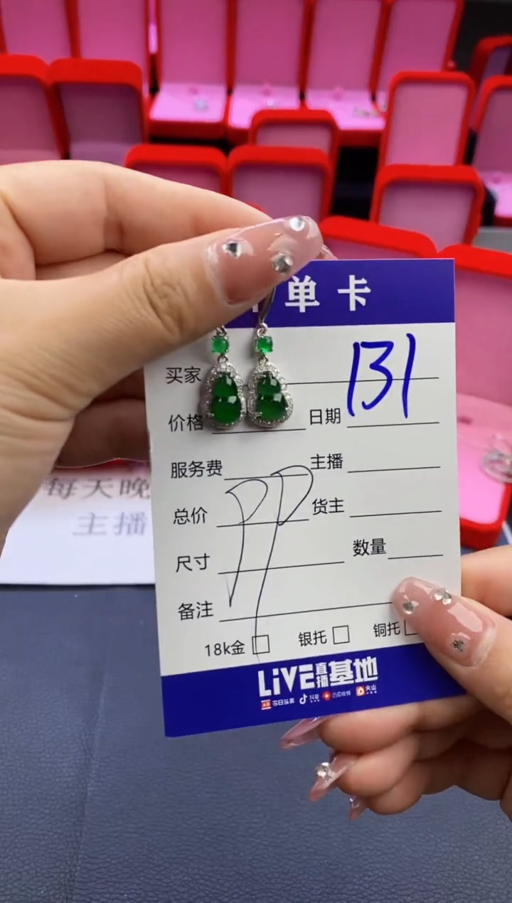 【闪购商品】翡翠戒指合金天然缅甸翡翠吊坠