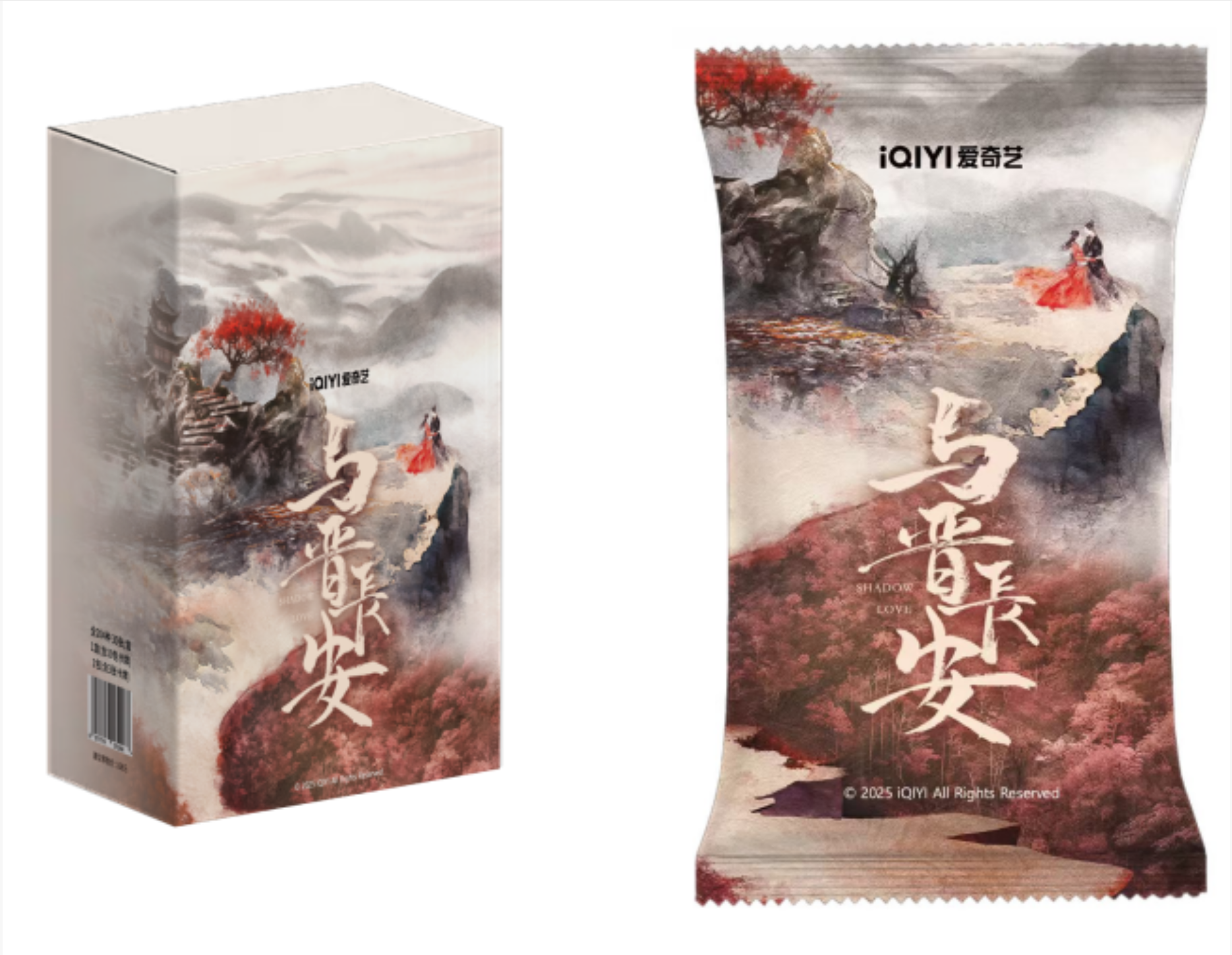 『叠叠』爱奇艺-《与晋长安》丞磊&毕雯珺影视收藏卡盲盒代拆