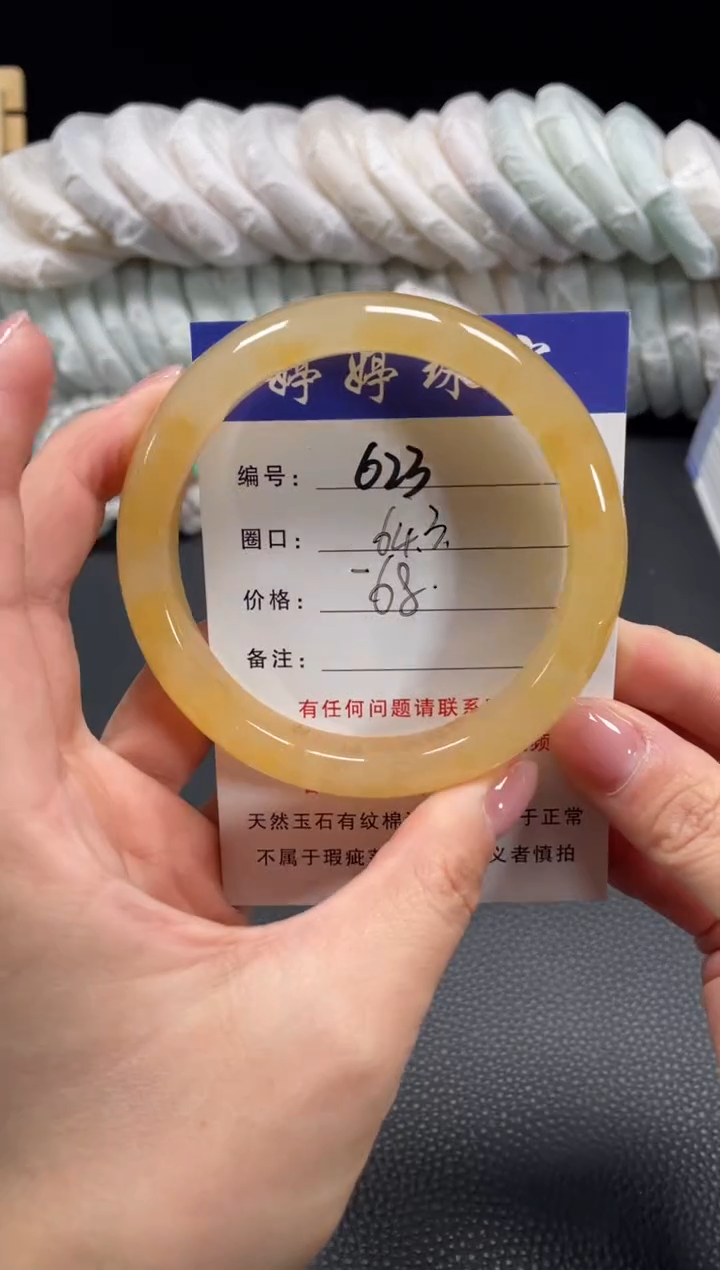 未镶嵌手镯石英质玉64