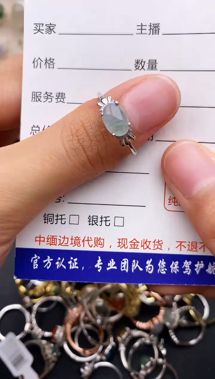 【闪购商品】翡翠戒指银S925镶嵌缅甸翡翠