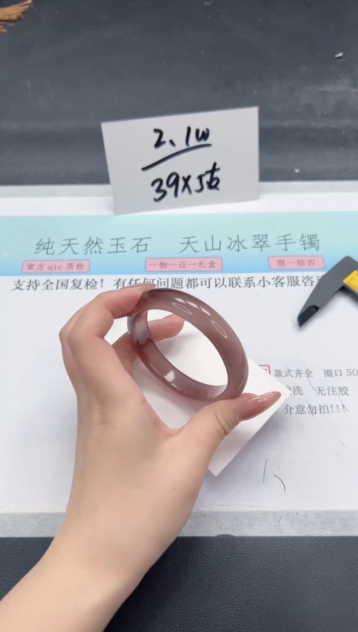 【闪购商品】石英质玉手镯未镶嵌A171-53.9