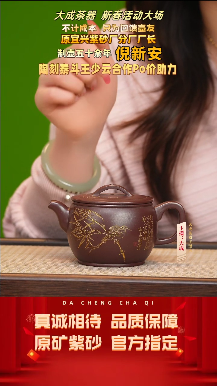 【闪购商品】紫砂茶壶115号倪新安 老紫泥 260cc左右