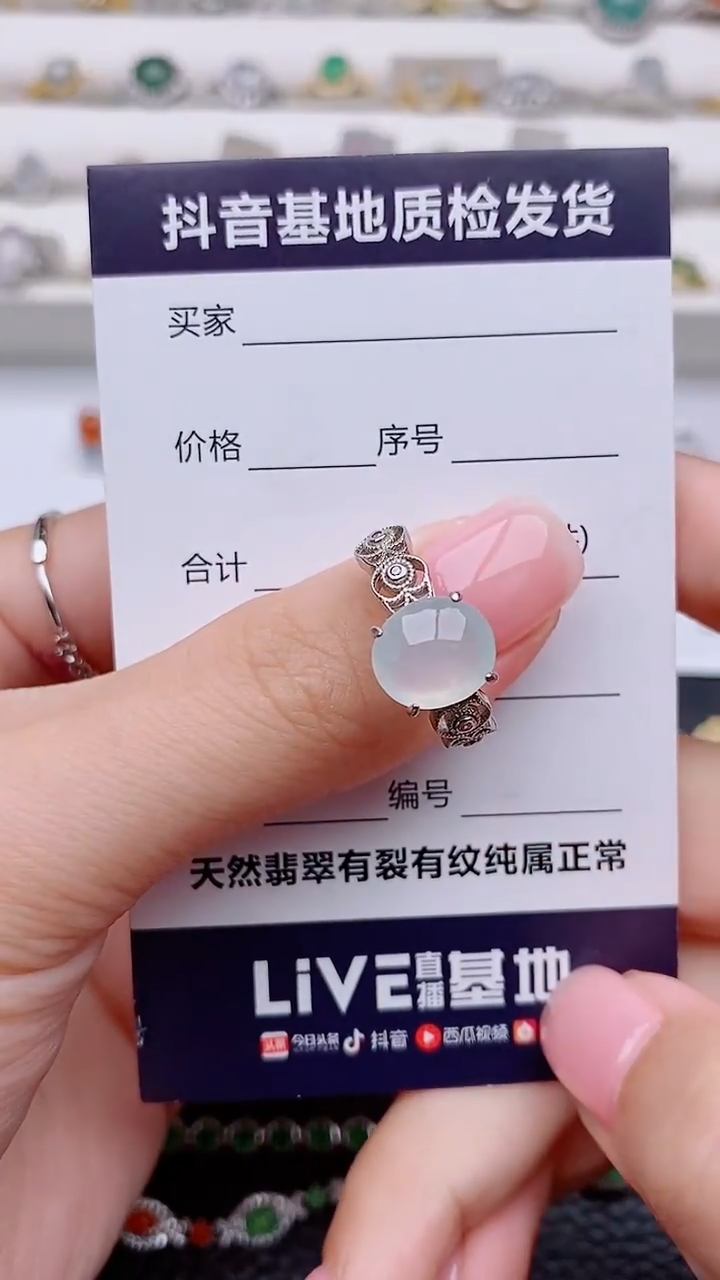 银S925镶嵌戒指翡翠正品 缅甸纯天然a货