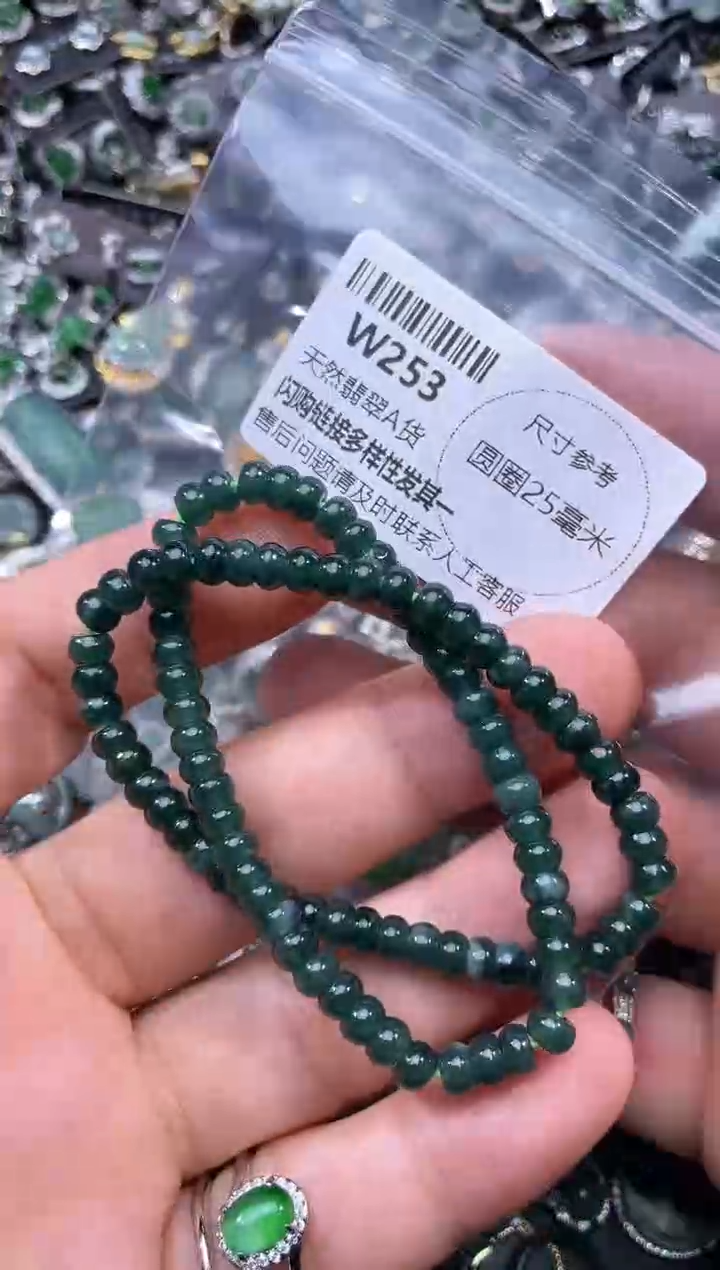【闪购商品】翡翠颈饰未镶嵌W253手串 多样性发其一