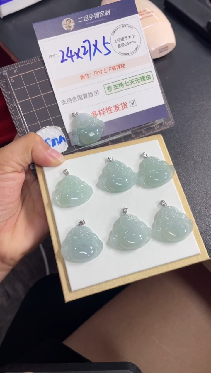 翡翠挂件18K金镶嵌胶润佛公FL51多样性发其一CP配绳