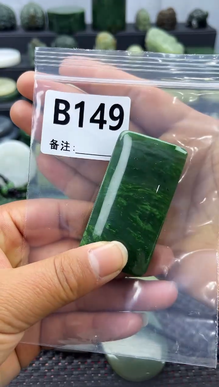 未镶嵌和田玉珠宝半成品无事牌