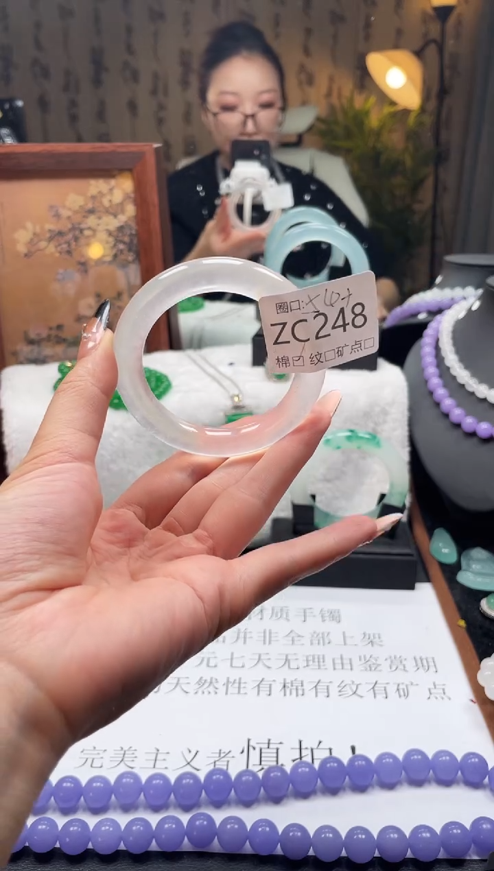 静宝石英岩手镯ZC248