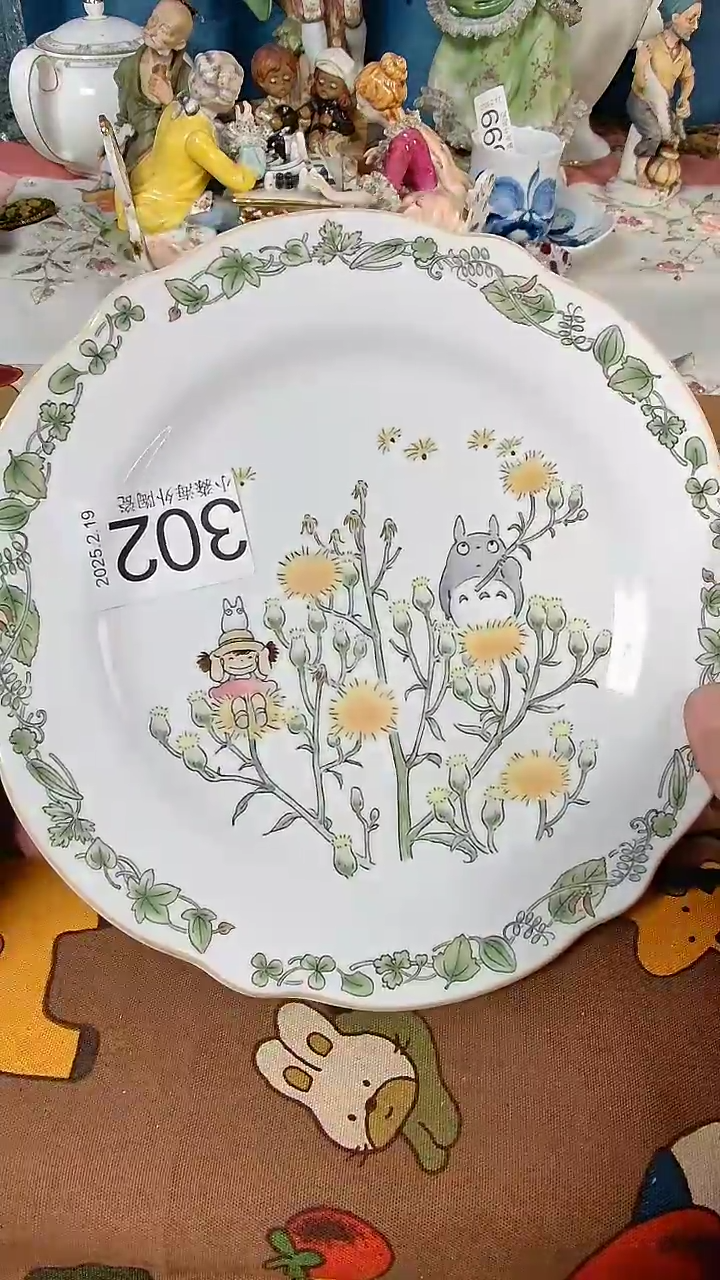【闪购商品】杯小淼海外陶瓷工艺品