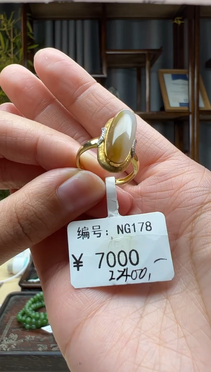 【闪购商品】和田玉颈饰18K金镶嵌戒指