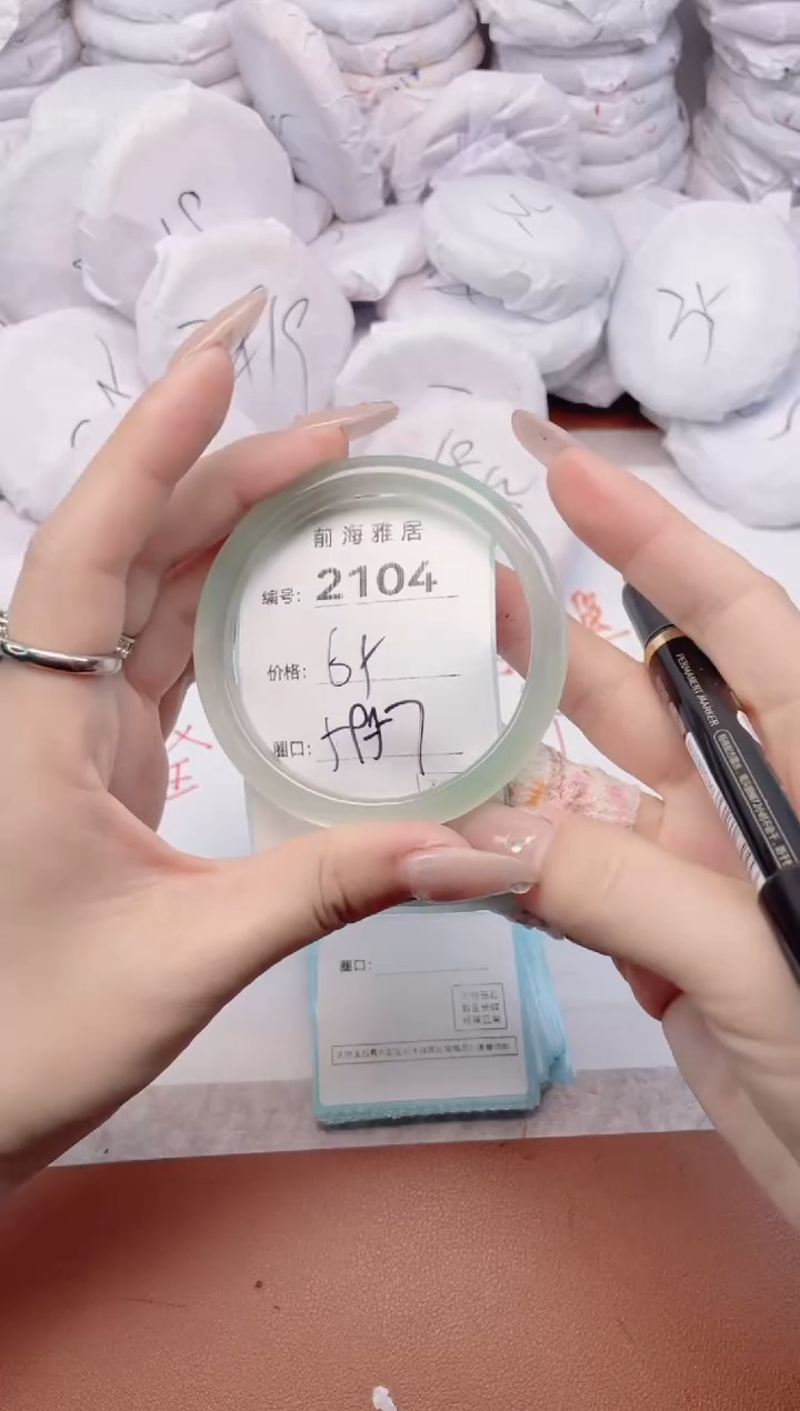 【闪购商品】玛瑙/玉髓手镯未镶嵌2104