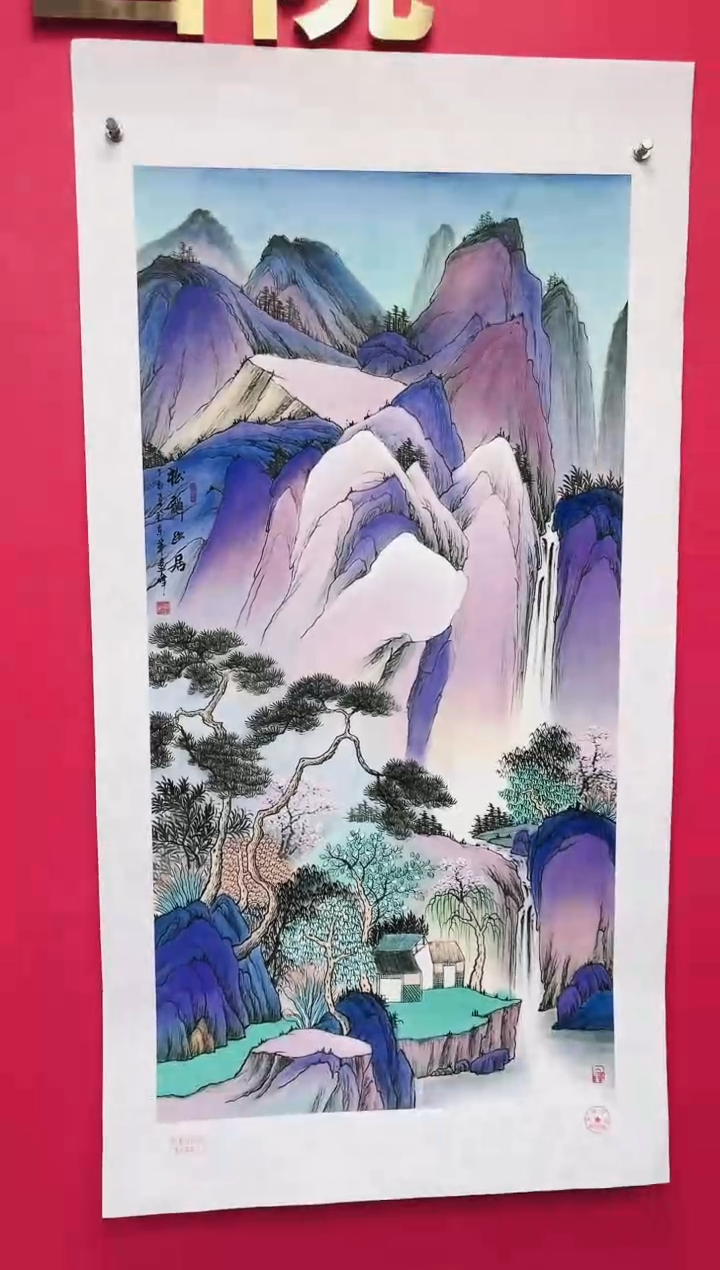 国画远峰-绘画作品-17