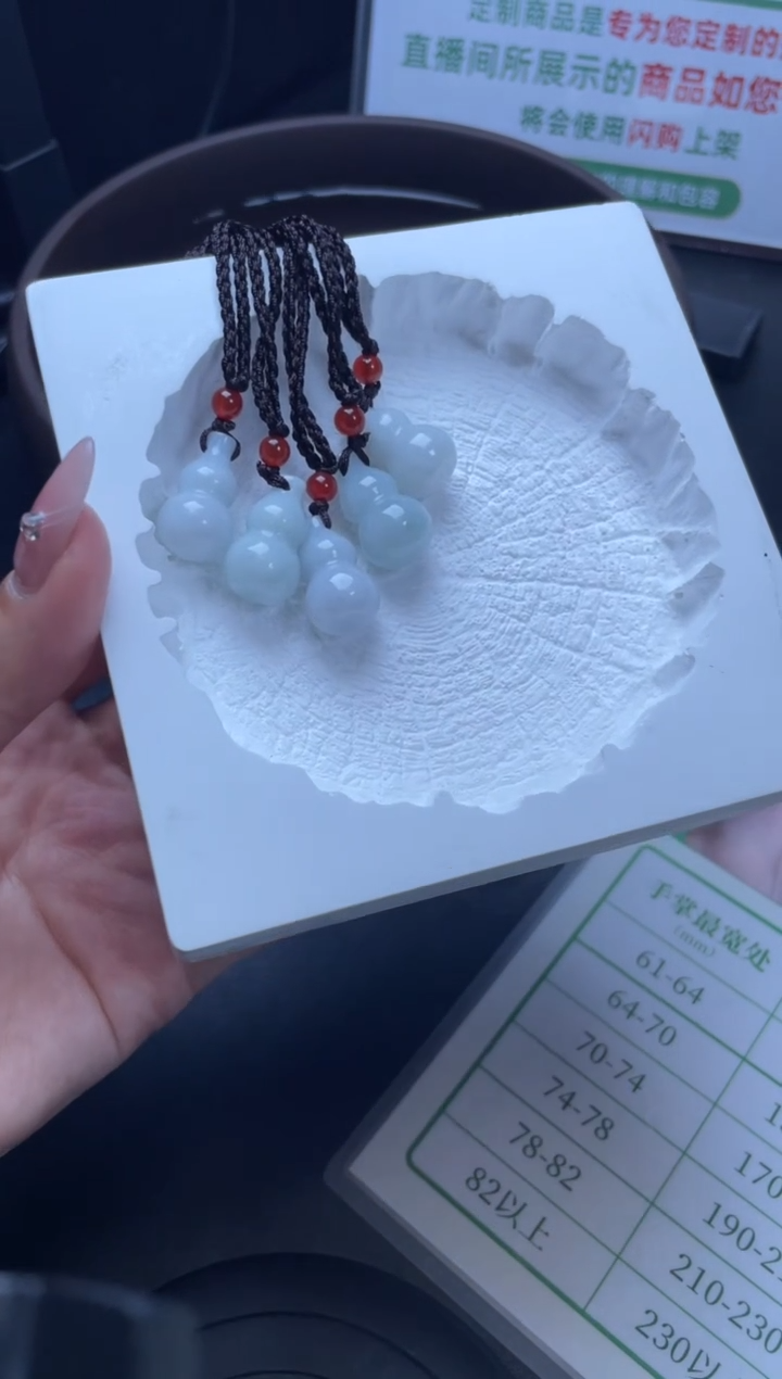 【闪购商品】翡翠颈饰未镶嵌W015-CZH574多样性发一