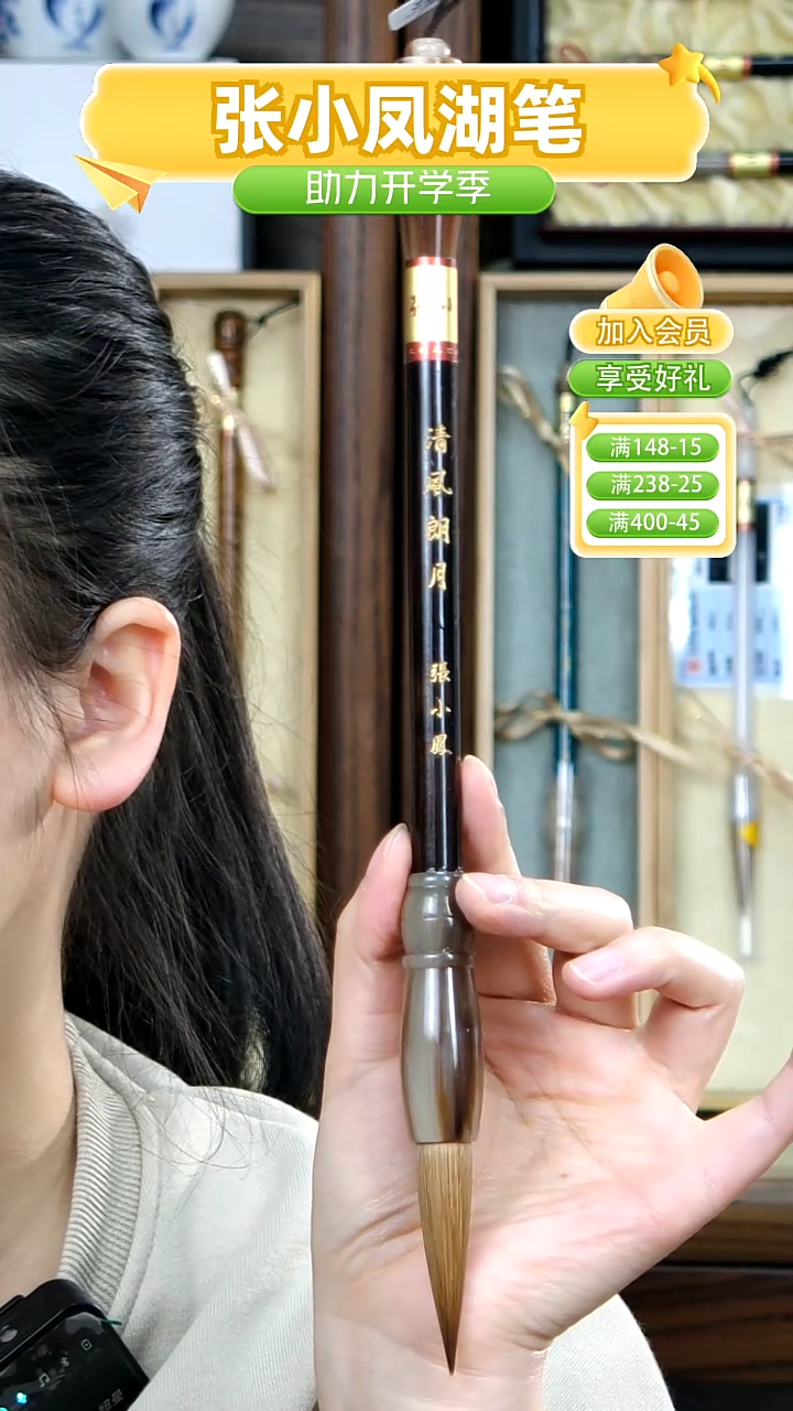 【闪购商品】18号张小凤清风朗月小1.2*5.1