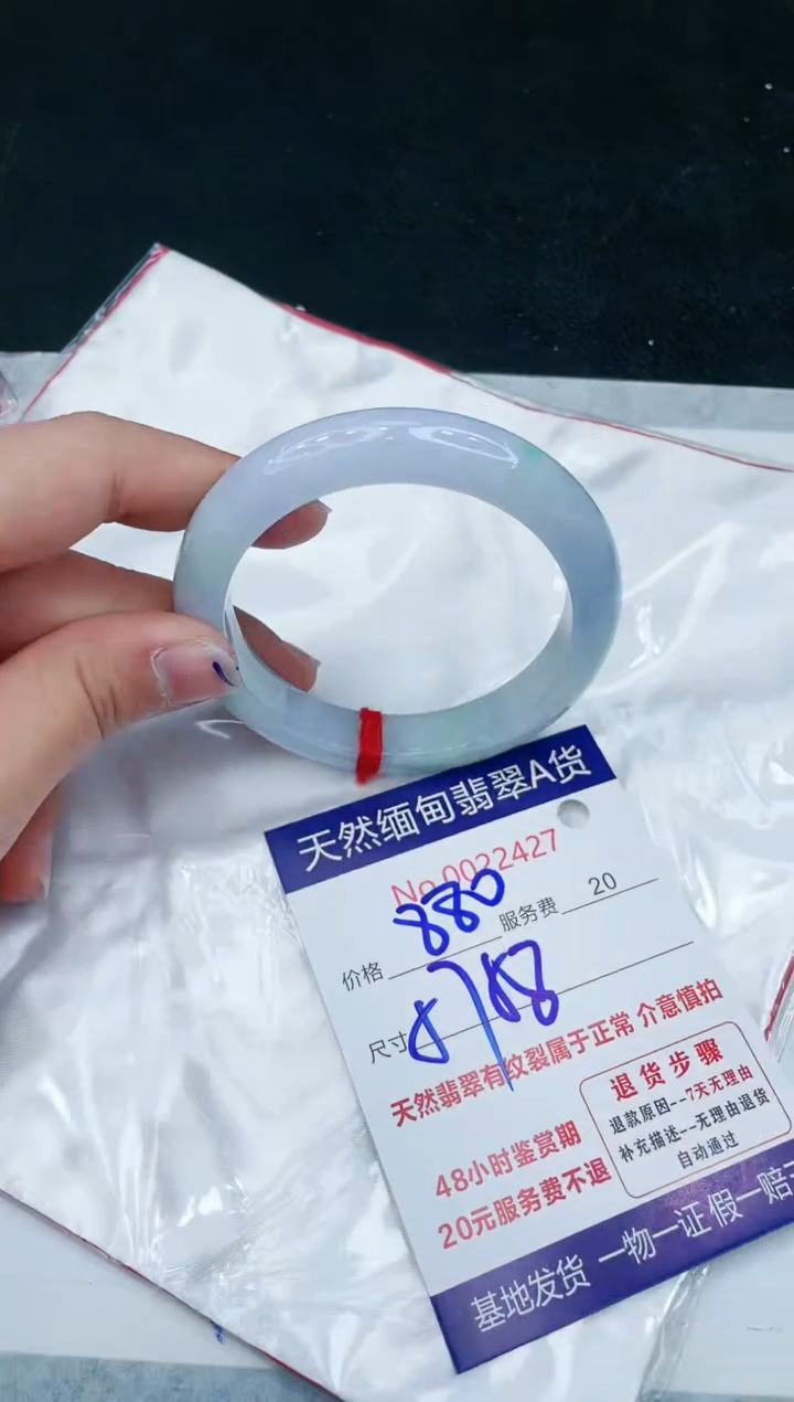 【闪购商品】翡翠手镯未镶嵌11111111111