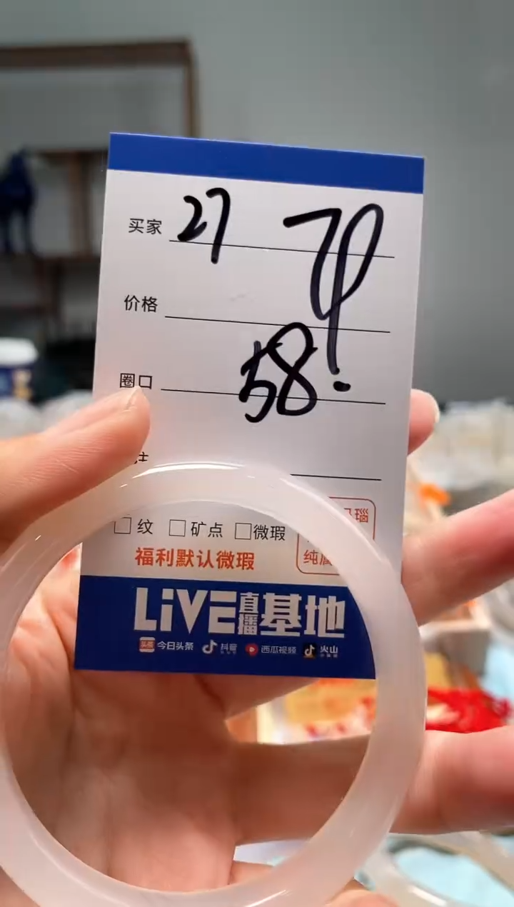 【闪购商品】玛瑙/玉髓手镯未镶嵌27