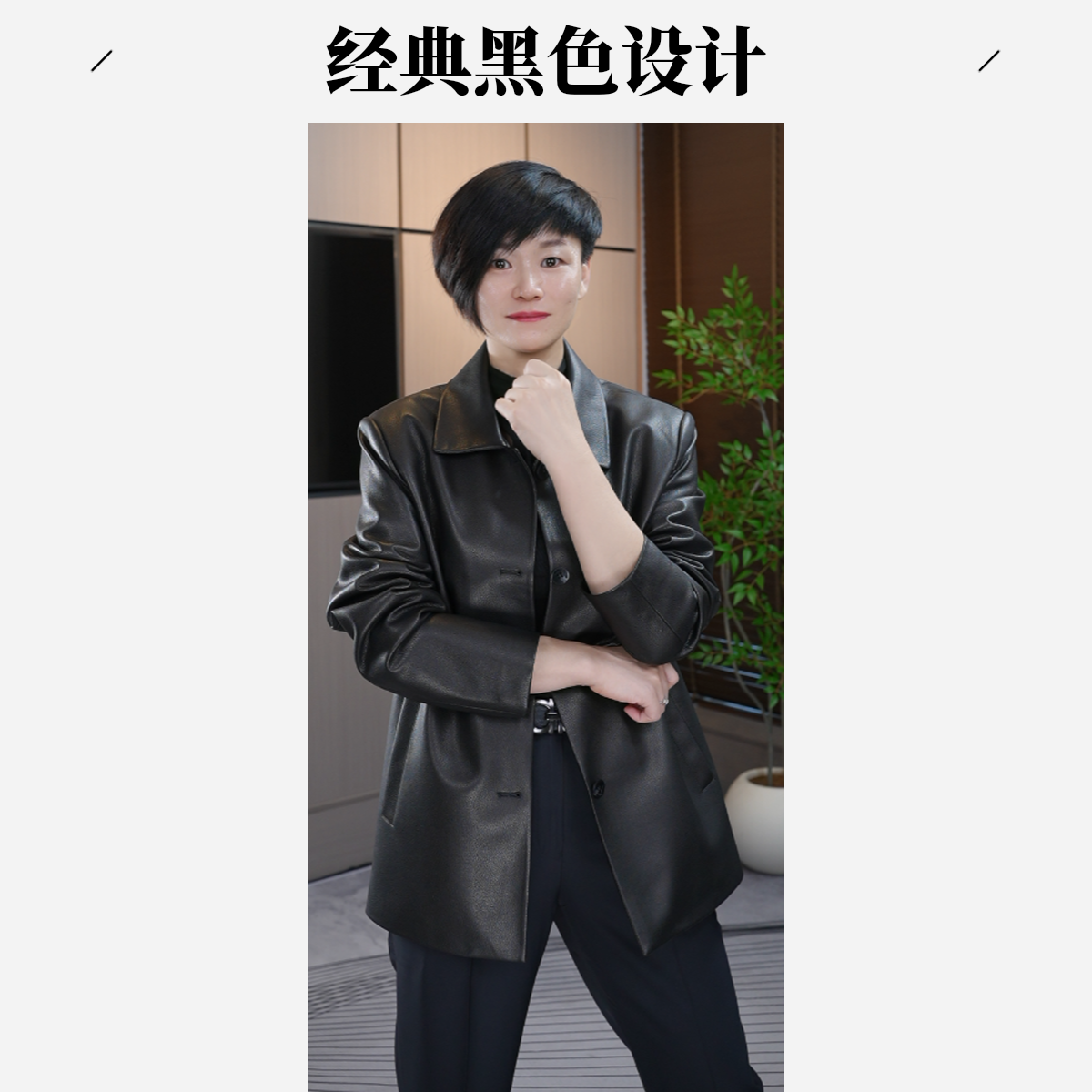 纽扣男士常规外套秋长袖休闲宽松型翻领秋季山羊皮皮衣