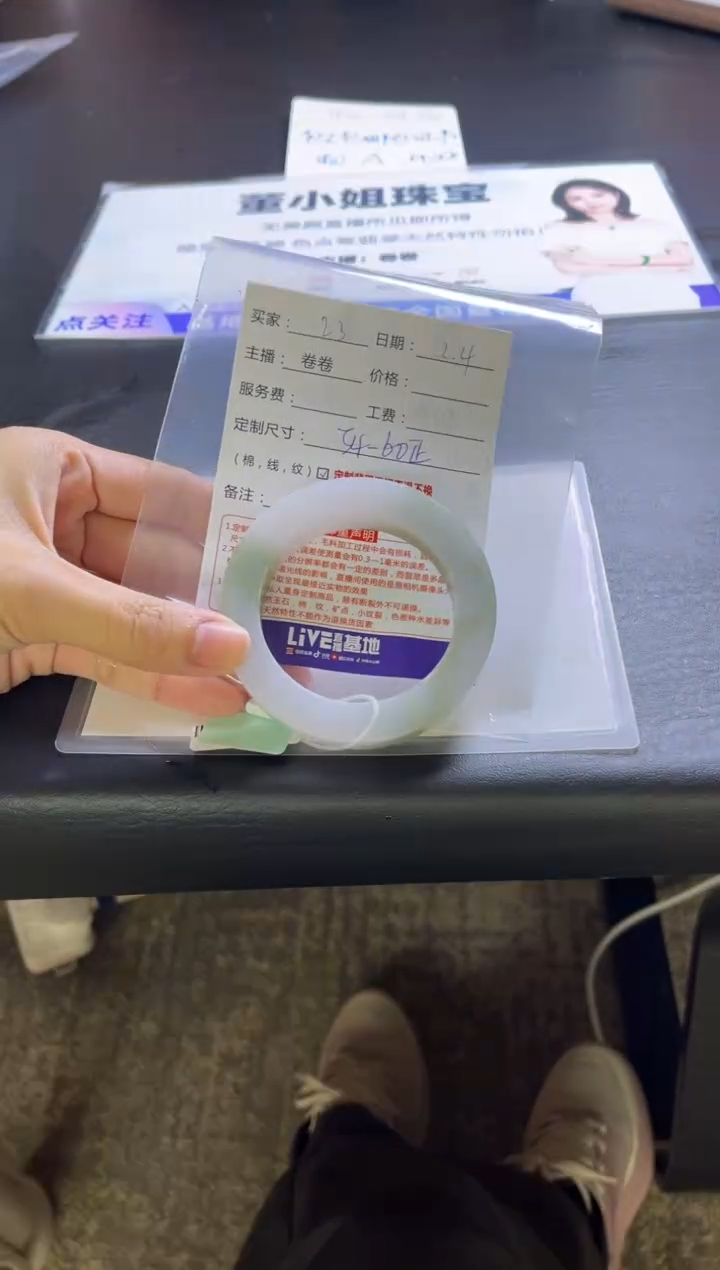 【闪购商品】定制翡翠手镯未镶嵌23定制手镯不退不换