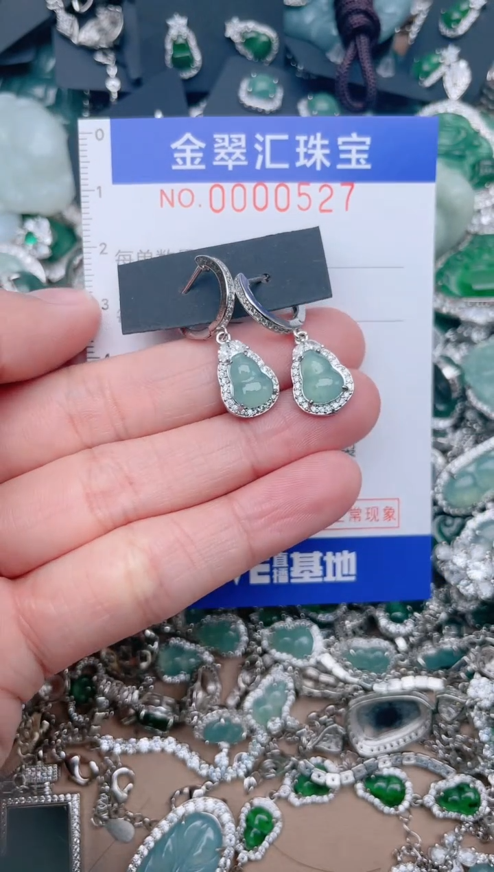【闪购商品】翡翠颈饰未镶嵌527......1