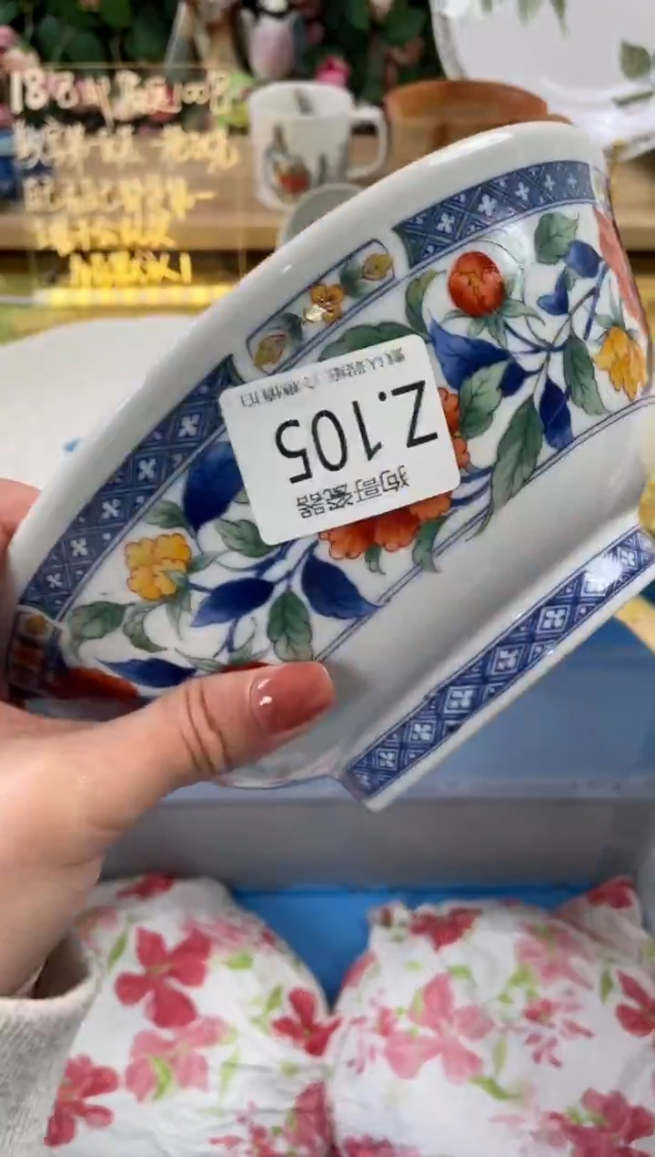 瓷片郝*105狗哥瓷器直播间111