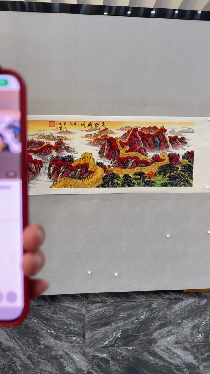 国画释天宇释天宇