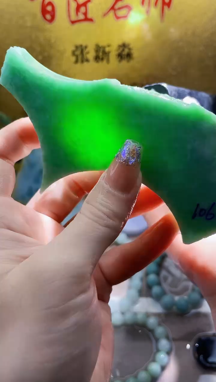 未镶嵌挂件翡翠小梦165