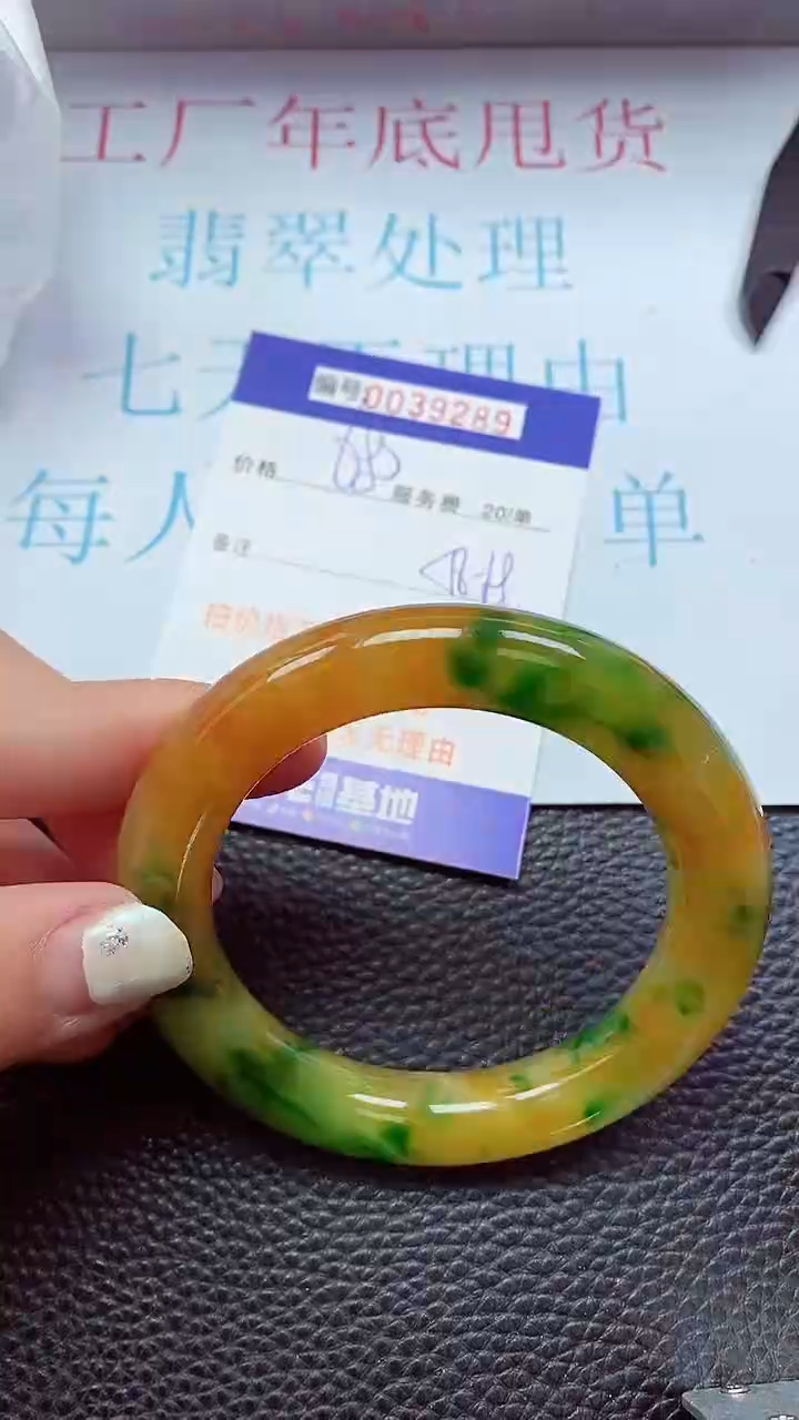 【闪购商品】以实物为准0000039289