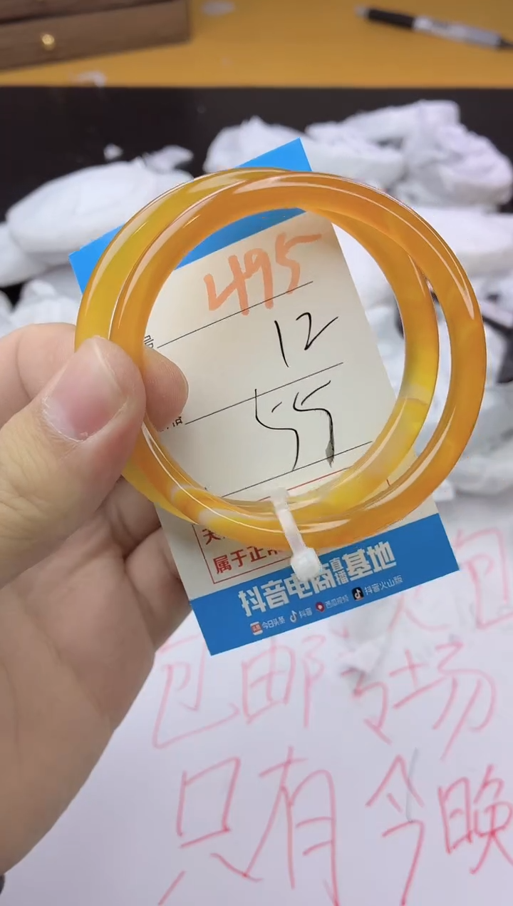 手镯玛瑙/玉髓未镶嵌495