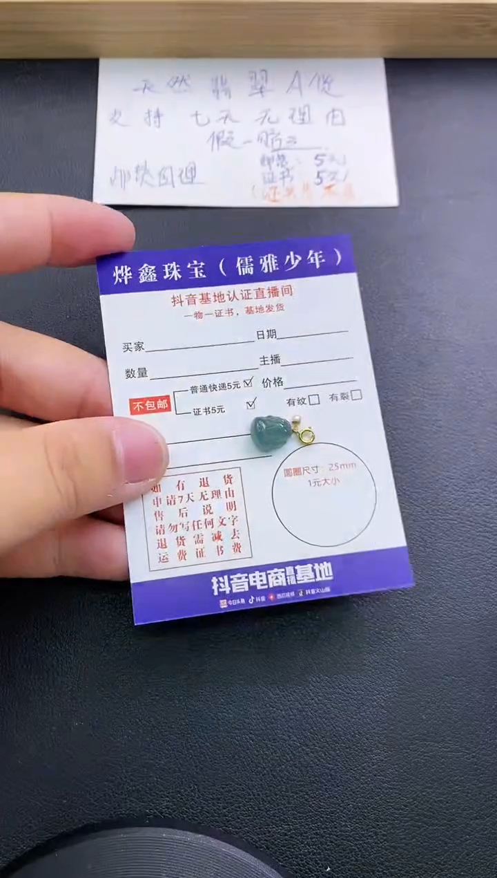 翡翠18K金镶嵌颈饰天然翡翠A货赠皮绳