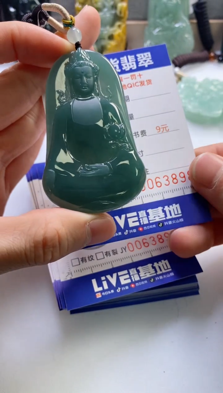 【闪购商品】翡翠挂件未镶嵌              