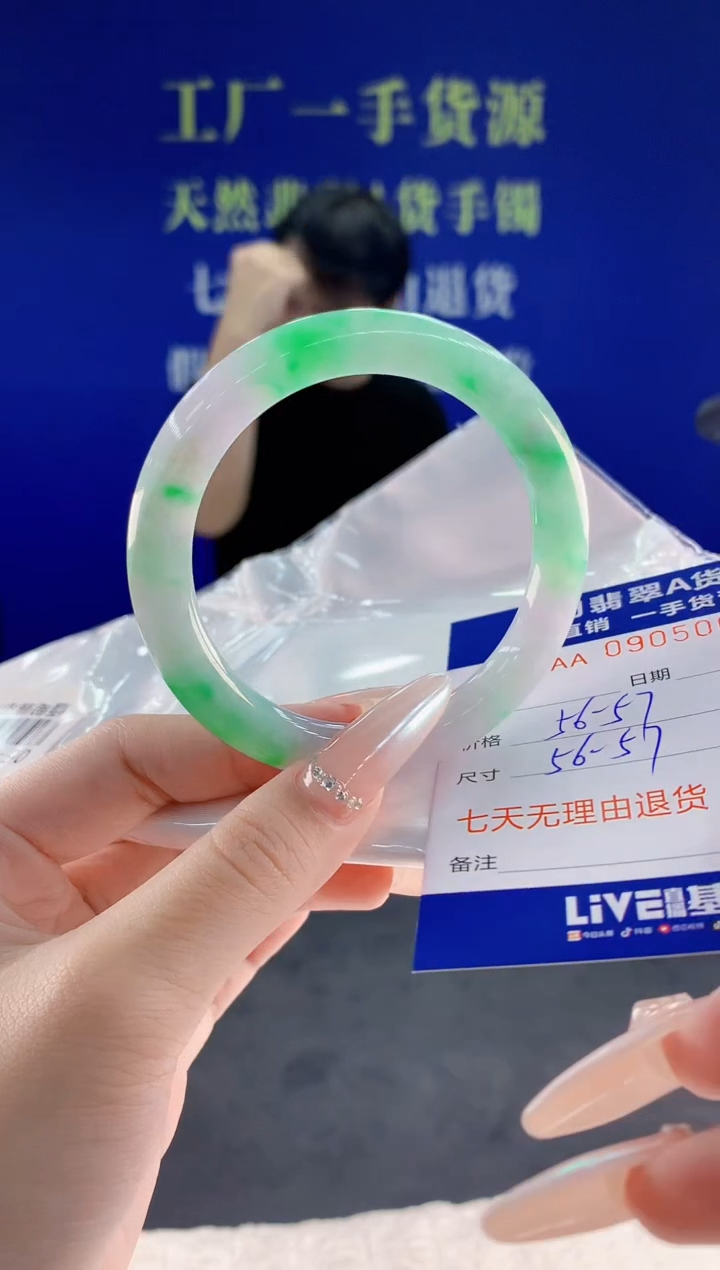 未镶嵌手镯翡翠08