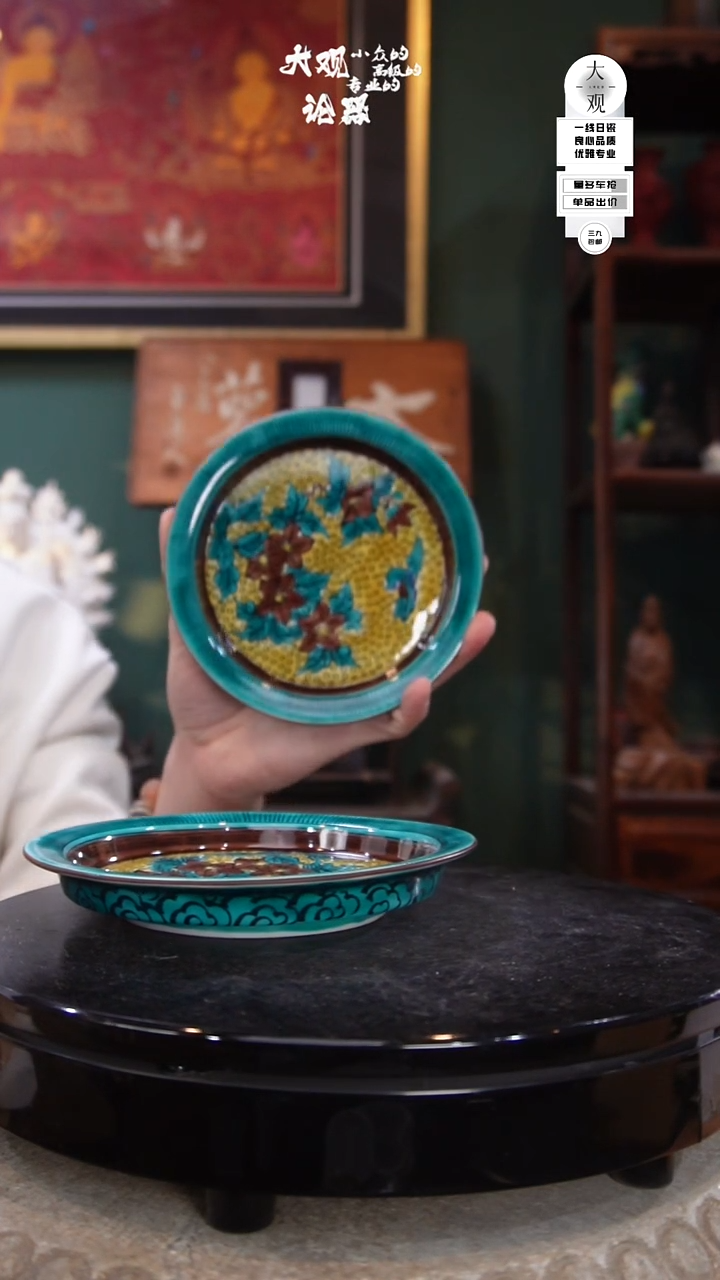 陶瓷于**人陶瓷茶周边中古品