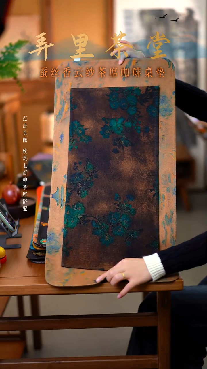 大海市蜃楼加小苍苔 