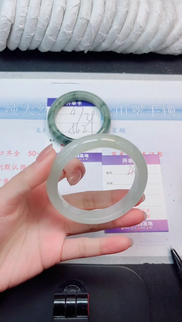 【闪购商品】石英质玉手镯未镶嵌48#60.6