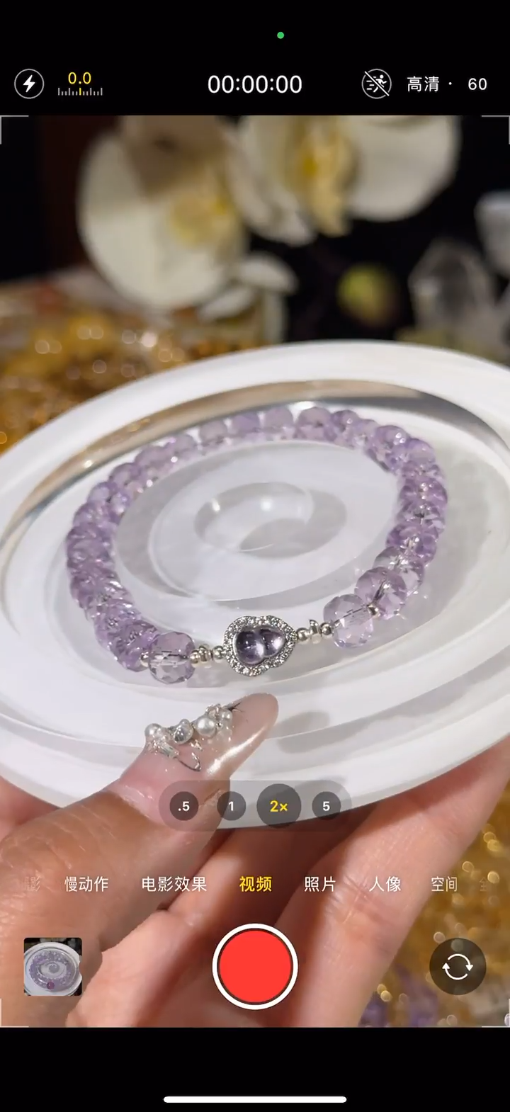 未镶嵌手串水晶玻利维亚紫算盘单圈