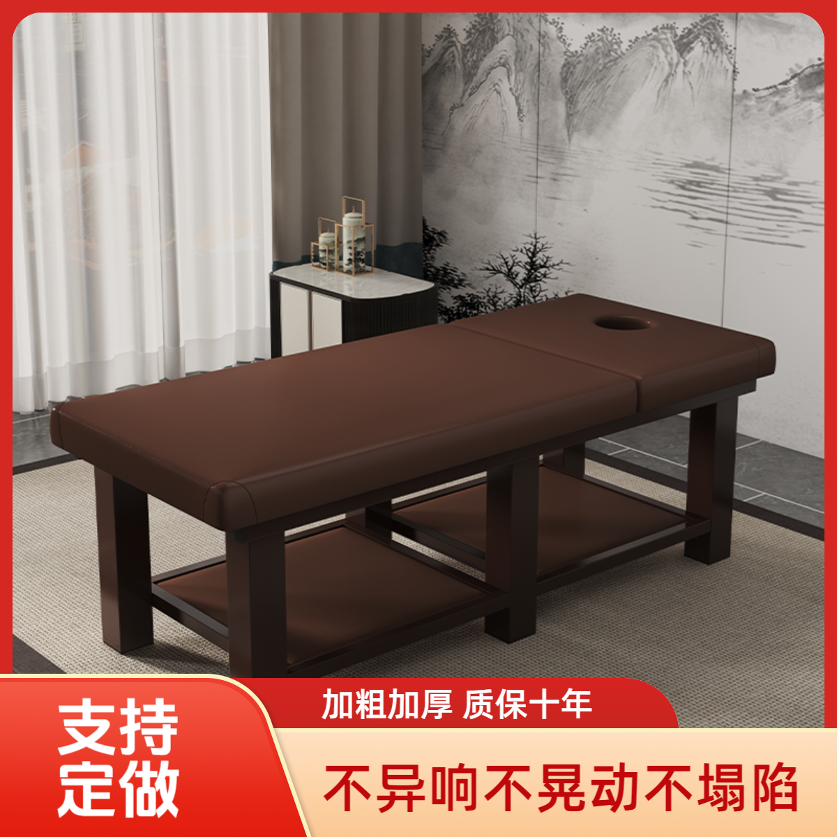 美容美容院专用按摩理疗中医推拿美体带洞按摩床按摩店专用