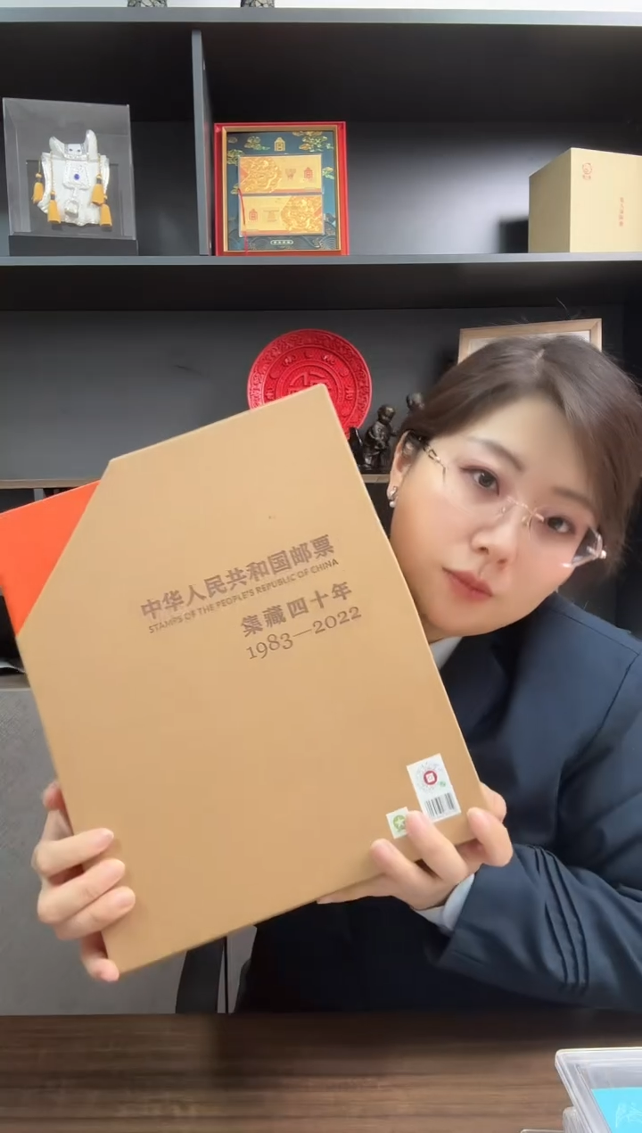 【闪购商品】中国邮政 集藏四十年邮票合集