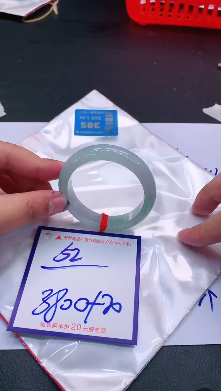 【闪购商品】翡翠手镯未镶嵌11111111111111