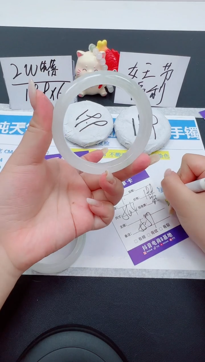 【闪购商品】石英质玉手镯未镶嵌编号：149--56.4圈 天山翠