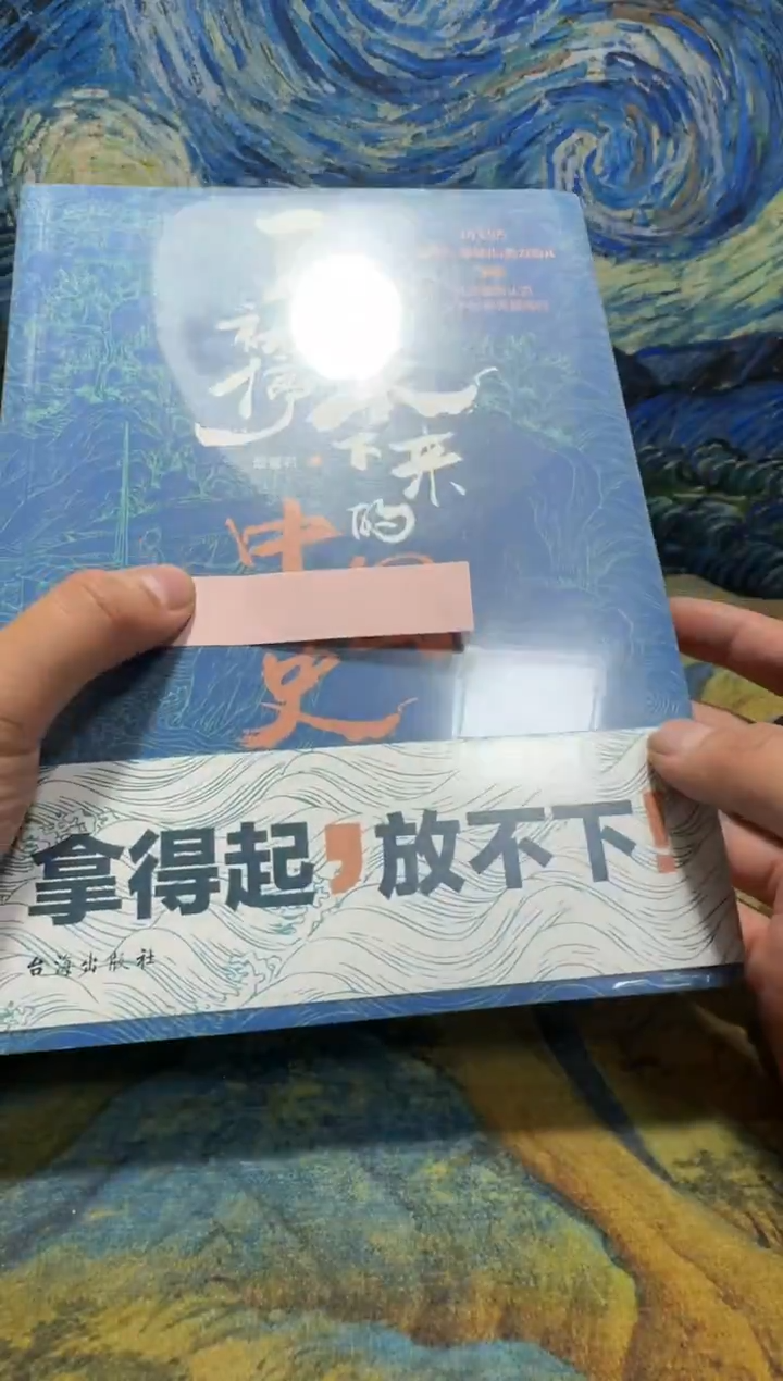 蓝*永威直播下单链接