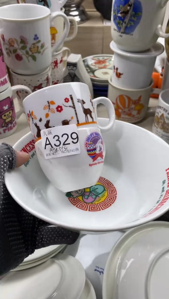 瓷片两*迪默认微瑕，谨慎参拍329