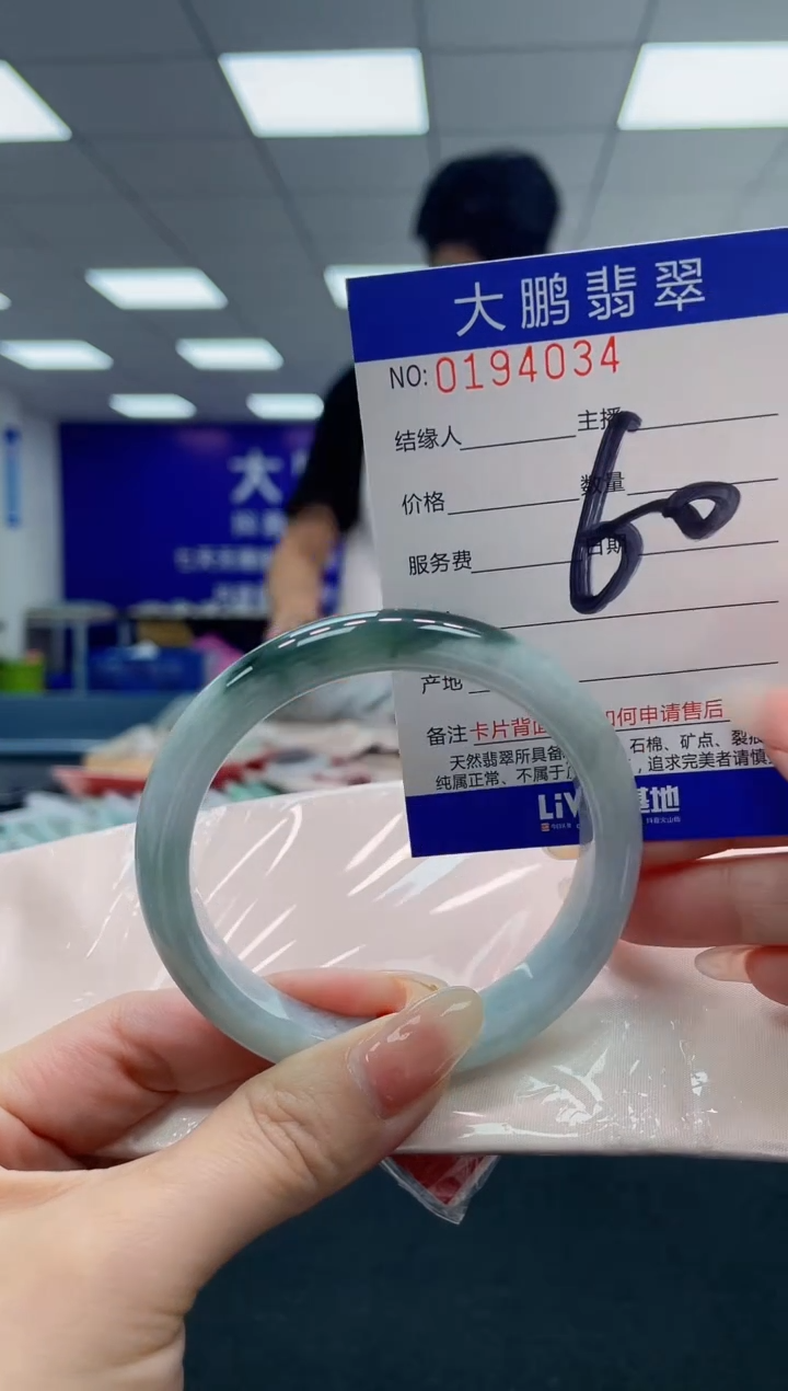 翡翠未镶嵌手镯AAAAAAAAAA