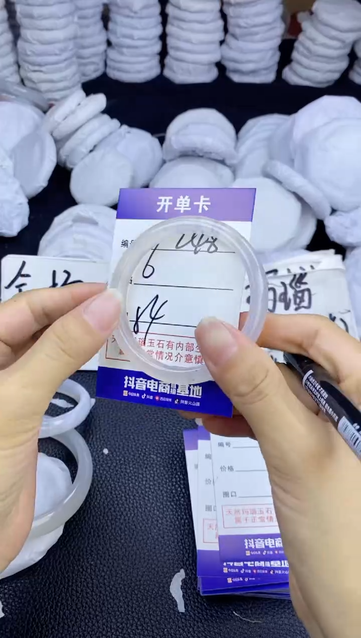 玛瑙/玉髓手镯未镶嵌248