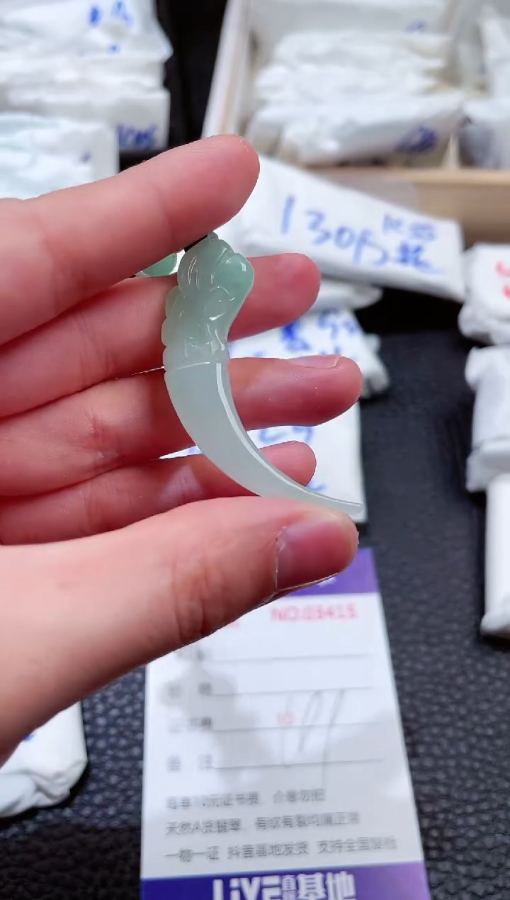 【闪购商品】翡翠未镶嵌颈饰00003415