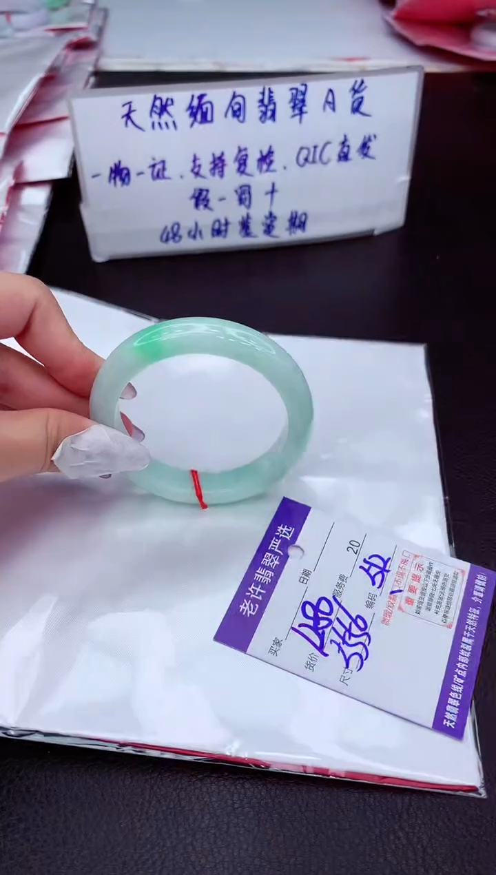 【闪购商品】翡翠手镯未镶嵌1111111111111