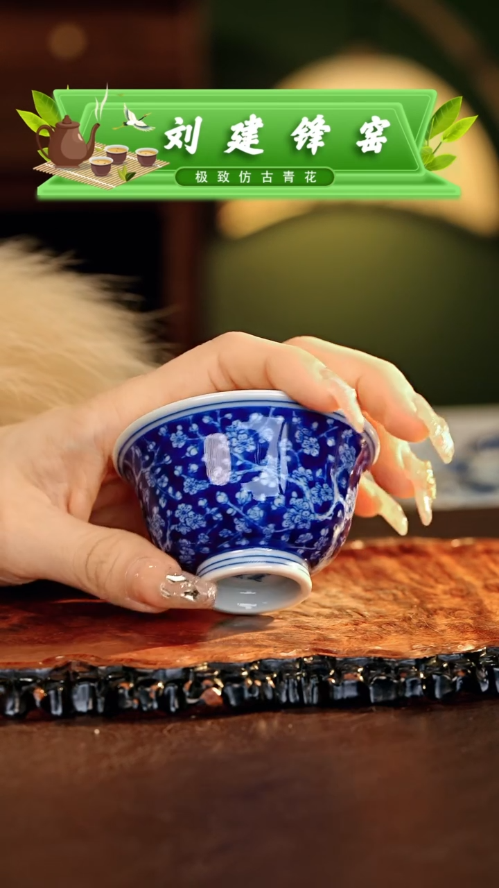 【闪购商品】瓷片刘建锋............小