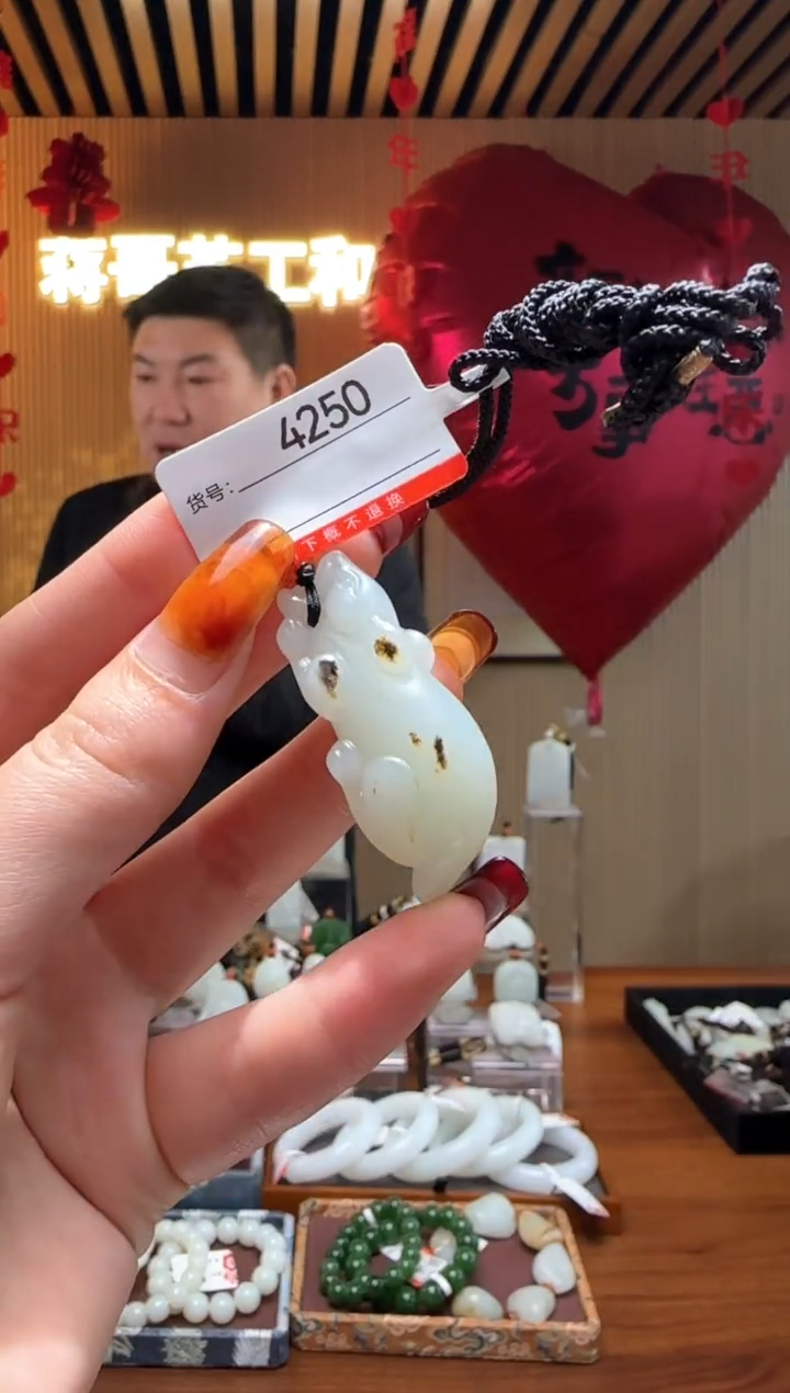 【闪购商品】和田玉吊坠未镶嵌1