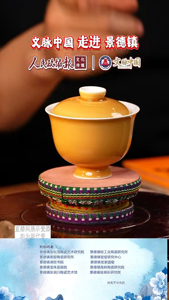 摆件陶瓷文脉艺术茶具摆件A273