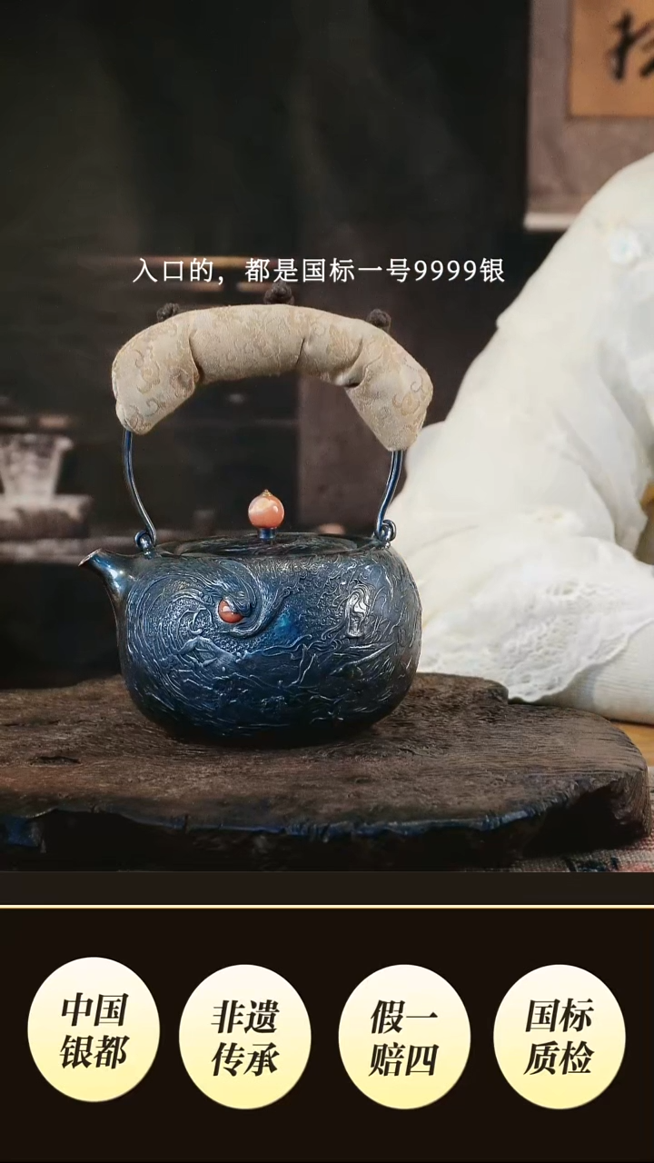 哟*境秋 高货设计新品