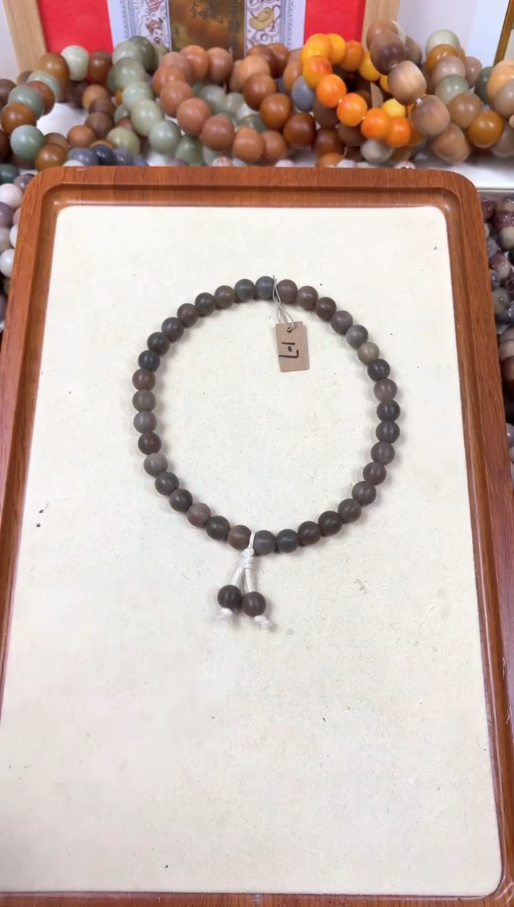 菩提根/象牙果吊坠107卡10手持